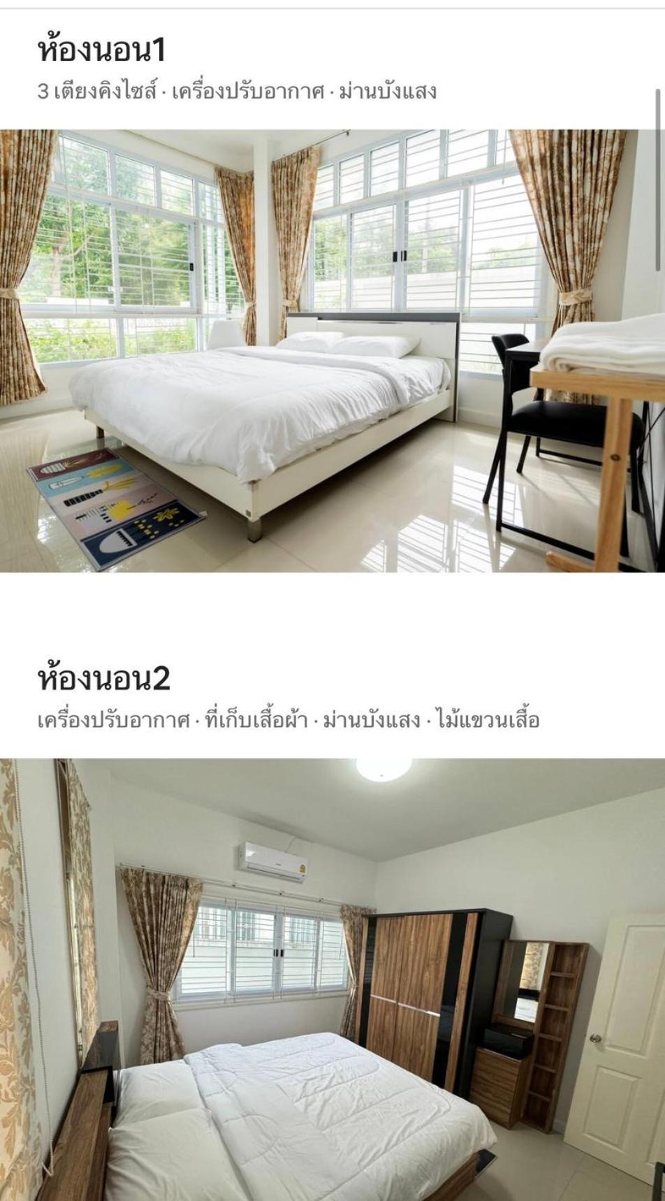 อรุณวิภา Arunvipa บ้านเดี่ยว 3 ห้องนอน Ban Na Kai Exterior foto