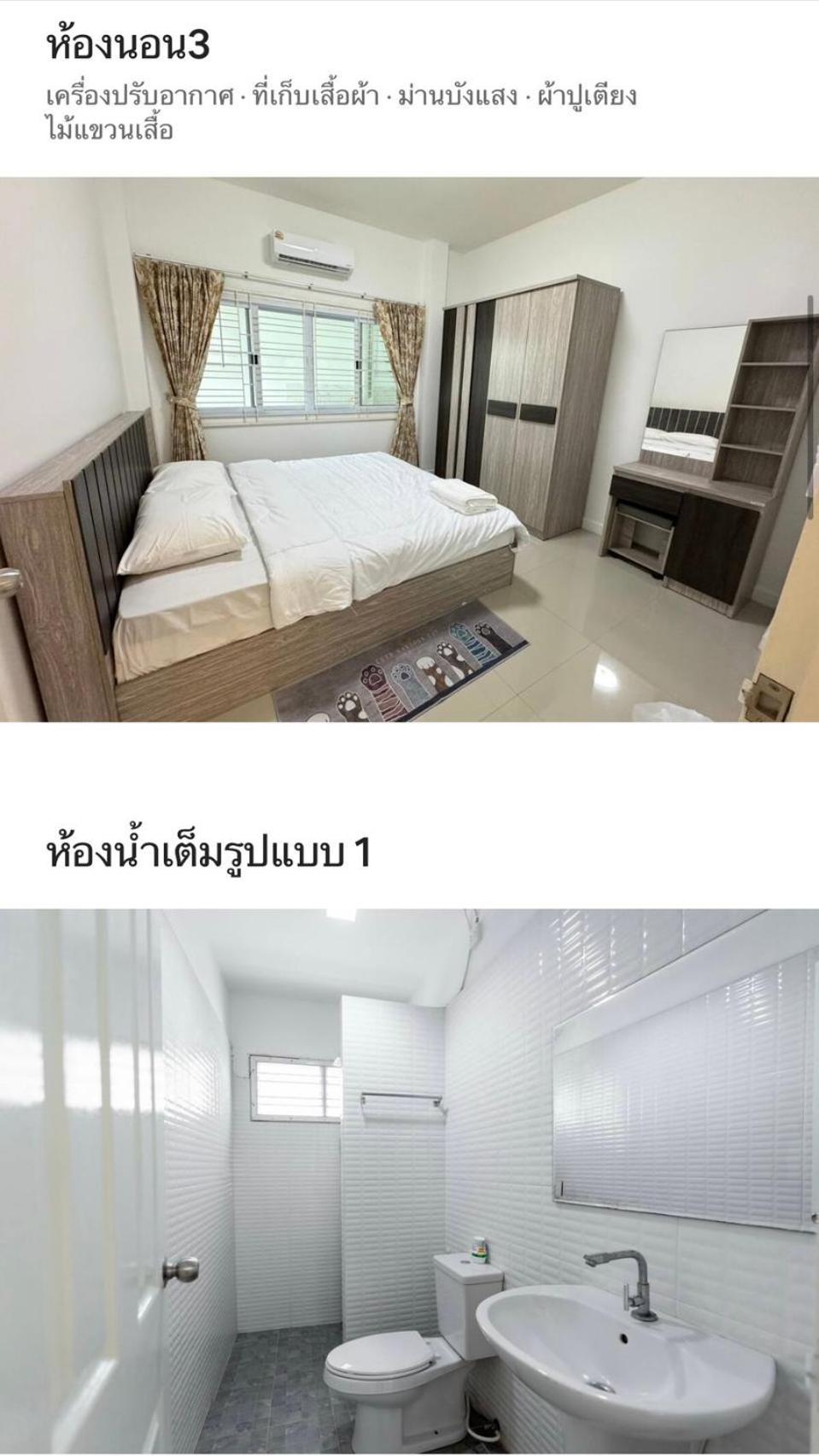 อรุณวิภา Arunvipa บ้านเดี่ยว 3 ห้องนอน Ban Na Kai Exterior foto